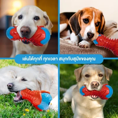 MOMOVIDA DF-1 ของเล่นสุนัข TPR มีเสียง/ให้อาหาร ขัดฟัน