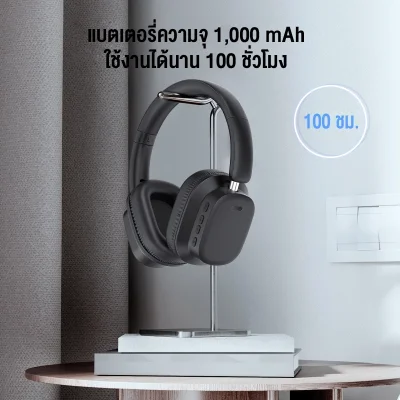 1HORA AUT250 หูฟังครอบหูไร้สาย | แบต 100 ชม. | EQ 3 โหมด
