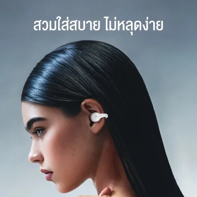 1HORA AUT210 หูฟังบลูทูธแบบหนีบหู | IPX4 | ใช้รวม 16 ชม.
