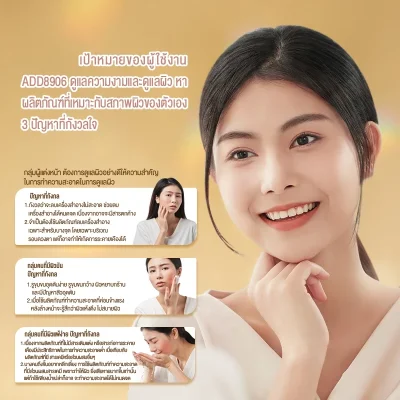 Philips ADD8906 เครื่องล้างหน้า Micro-nano bubble