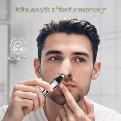 BOMIDI NT2 ที่ตัดขนจมูกไฟฟ้า | ชาร์จ Type-C | กันน้ำล้างได้