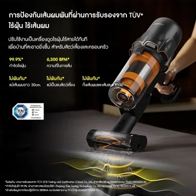 Deerma T30W XT เครื่องดูดฝุ่นไร้สาย 27kPa ดูดและถูพร้อมกัน
