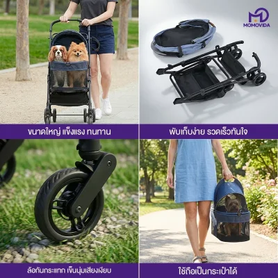 MOMOVIDA P-10 รถเข็นสัตว์เลี้ยง | พับเก็บง่าย | หลังคา 360°