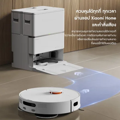 Deerma X80 หุ่นยนต์ดูดฝุ่น 15kPa แท่นชาร์จ All-in-One 4.0