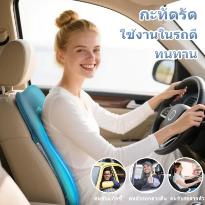 BOMIDI BM01 หมอนนวดเอวระบบราง | บางเฉียบ | นวดตรงจุด