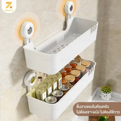 ZOLELE ชั้นวางของสุญญากาศ | ไม่ต้องเจาะ | ระบายน้ำไว