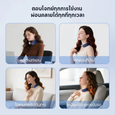 BOMIDI MP3 เครื่องนวดคอ | ชีพจรคู่ TENS+EMS | เบาเพียง 170g