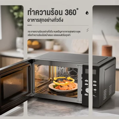 Haier ไมโครเวฟ 3in1 รุ่น HSMW-CE2501 | 25L | อุ่น ย่าง อบ