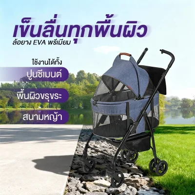 MOMOVIDA P-10 รถเข็นสัตว์เลี้ยง | พับเก็บง่าย | หลังคา 360°