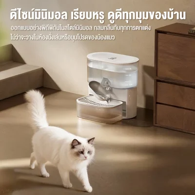 MOMOVIDA PTM-30A1 น้ำพุแมวไร้สาย | แบต 2000mAh | แยกน้ำสะอาด