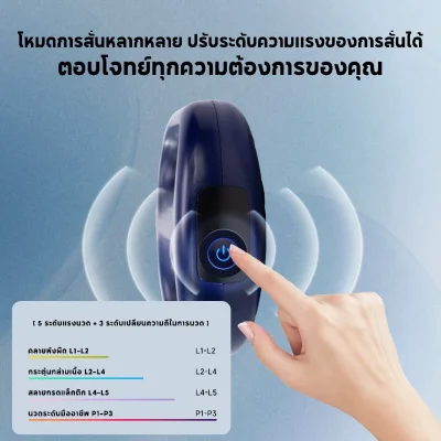 BOMIDI MG5 ห่วงนวดกล้ามเนื้อ | สลายไขมัน | เบา 469g | 8 โหมด