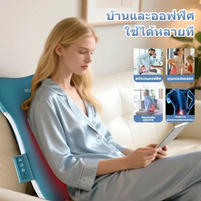 BOMIDI BM01 หมอนนวดเอวระบบราง | บางเฉียบ | นวดตรงจุด