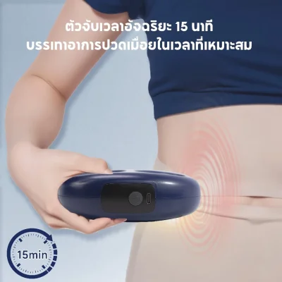 BOMIDI MG5 ห่วงนวดกล้ามเนื้อ | สลายไขมัน | เบา 469g | 8 โหมด