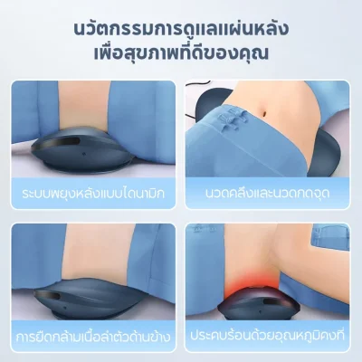 BOMIDI BM03 เครื่องนวดเอวอัจฉริยะ | ยืดหลังถุงลม 4D
