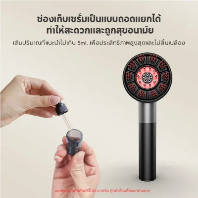 BOMIDI MG4 หวีนวดศีรษะไฟฟ้า | เร่งผมงอก | แสงสีแดง | กันน้ำ