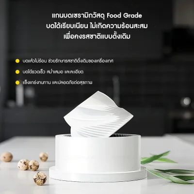 Deerma YM01 เครื่องบดเกลือ/พริกไทยไฟฟ้า ความจุ 0.2 ลิตร