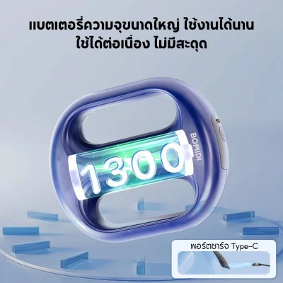 BOMIDI MG5 ห่วงนวดกล้ามเนื้อ | สลายไขมัน | เบา 469g | 8 โหมด