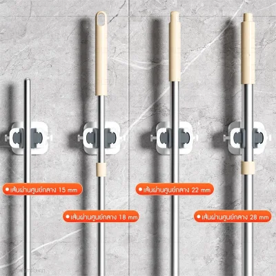 ZOLELE ที่หนีบไม้ถูพื้นสุญญากาศ | ไม่ต้องเจาะ | รับได้ 5kg