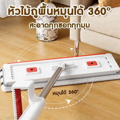 ZOLELE PS01 ไม้ถูพื้นสเปรย์ | รีดน้ำในตัว | ม่ทิ้งคราบ