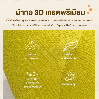 ZOLELE โซฟา โซฟาฟองน้ำ ผ้าทอ 3D เกรดพรีเมียม นุ่ม เด้ง ระบายอากาศได้ดี โซฟานั่งเล่น ดีไซน์รองรับสรีระทุกส่วนได้อย่างดี ตั้งเเต่ไหล่ - ขา Football Sofa