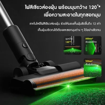 Deerma T30W XT เครื่องดูดฝุ่นไร้สาย 27kPa ดูดและถูพร้อมกัน
