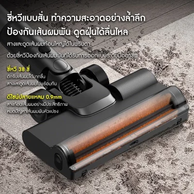 Deerma T30W XT เครื่องดูดฝุ่นไร้สาย 27kPa ดูดและถูพร้อมกัน