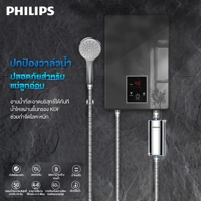 Philips AWP1775CH กรองน้ำฝักบัว ลดคลอรีนตกค้าง 99%