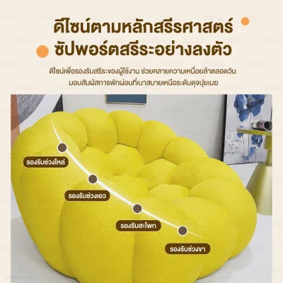 ZOLELE โซฟา โซฟาฟองน้ำ ผ้าทอ 3D เกรดพรีเมียม นุ่ม เด้ง ระบายอากาศได้ดี โซฟานั่งเล่น ดีไซน์รองรับสรีระทุกส่วนได้อย่างดี ตั้งเเต่ไหล่ - ขา Football Sofa