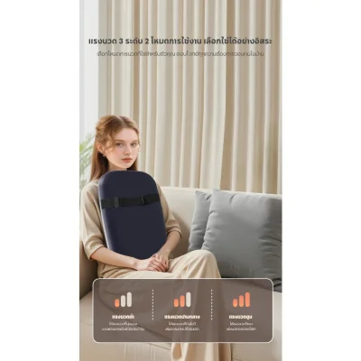 BOMIDI BM02 เบาะนวดหลังพกพา | นวดร้อน 42°C | คลายเส้น