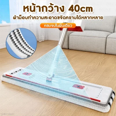 ZOLELE PS01 ไม้ถูพื้นสเปรย์ | รีดน้ำในตัว | ม่ทิ้งคราบ