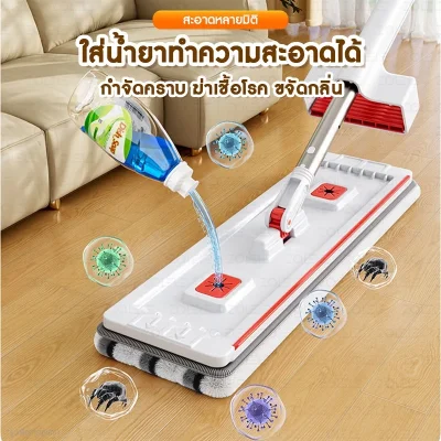 ZOLELE PS01 ไม้ถูพื้นสเปรย์ | รีดน้ำในตัว | ม่ทิ้งคราบ
