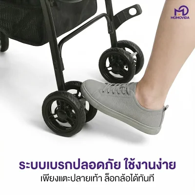 MOMOVIDA P-10 รถเข็นสัตว์เลี้ยง | พับเก็บง่าย | หลังคา 360°