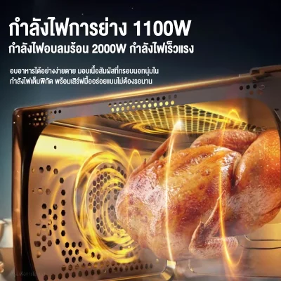 Haier ไมโครเวฟ 3in1 รุ่น HSMW-CE2501 | 25L | อุ่น ย่าง อบ
