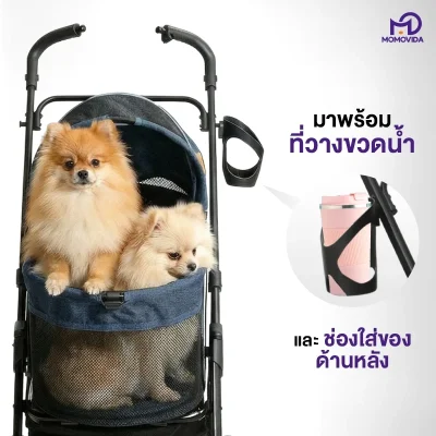 MOMOVIDA P-10 รถเข็นสัตว์เลี้ยง | พับเก็บง่าย | หลังคา 360°