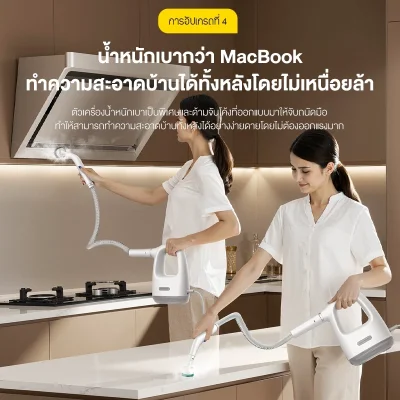 Deerma ZQ01 เครื่องทำความสะอาดไอน้ำ 100°C ฆ่าเชื้อ 99.99%