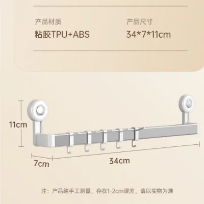 ZOLELE ชั้นแขวนพร้อมตะขอ 6 ชิ้น | ไม่ต้องเจาะ | ติดแน่น