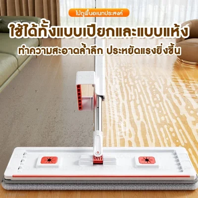 ZOLELE PS01 ไม้ถูพื้นสเปรย์ | รีดน้ำในตัว | ม่ทิ้งคราบ