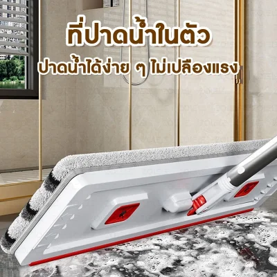 ZOLELE PS01 ไม้ถูพื้นสเปรย์ | รีดน้ำในตัว | ม่ทิ้งคราบ