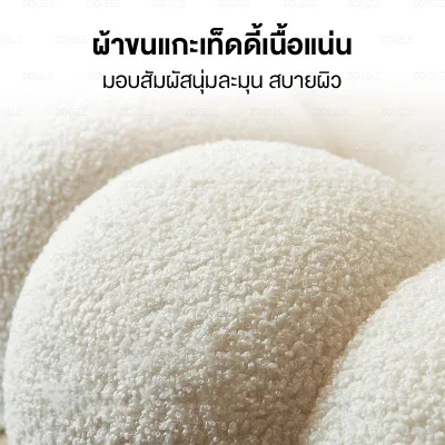 ZOLELE โซฟา โซฟาขนแกะเกรดพรีเมี่ยม นุ่ม โซฟานั่งเล่น ดีไซน์พนักพิงรูปตัว C รองรับสรีระได้อย่างดี Pumpkin Sofa เบาะนั่งใหญ่พิเศษ 70 cm