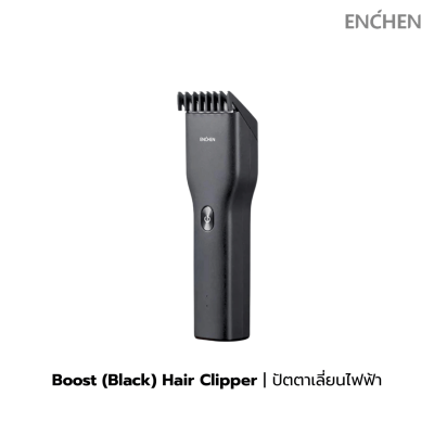 ENCHEN Boost Electric Hair Clipper ENCHEN Boost Electric Hair Clipper