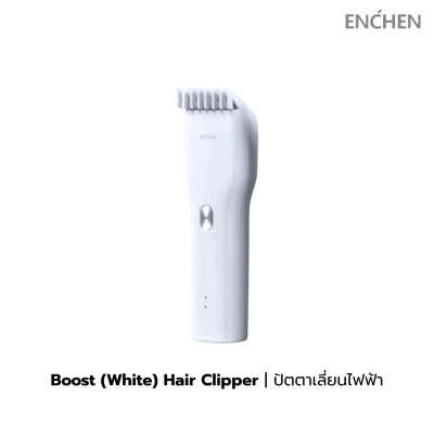 ENCHEN Boost Electric Hair Clipper ENCHEN Boost Electric Hair Clipper