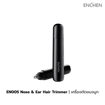 ENCHEN Nose & Ear Hair Trimmer ENCHEN Nose & Ear Hair Trimmer