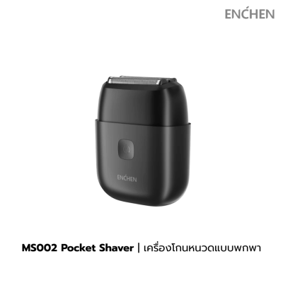 ENCHEN MS002 Compact Foil Shaver