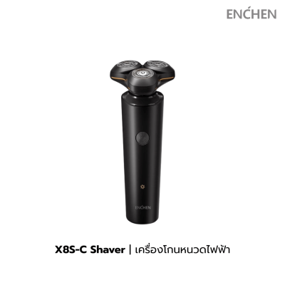ENCHEN 5IN1 X8S-C Multifunctional Shaver ENCHEN 5IN1 X8S-C Multifunctional Shaver