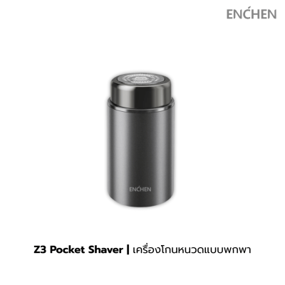 ENCHEN Z3 SHAVER ENCHEN Z3 SHAVER