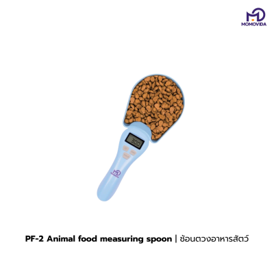 MOMOVIDA ช้อนตวงดิจิตอล MOMOVIDA ช้อนตวงดิจิตอล