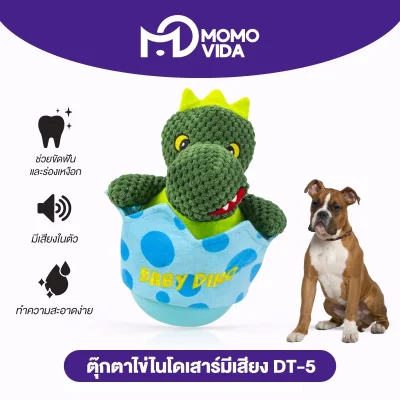 MOMOVIDA ของเล่นใส่อาหารสัตว์เลี้ยงDT-5 MOMOVIDA ของเล่นใส่อาหารสัตว์เลี้ยงDT-5