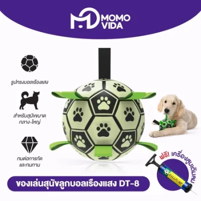 MOMOVIDA ลูกบอลสุนัข MOMOVIDA ลูกบอลสุนัข