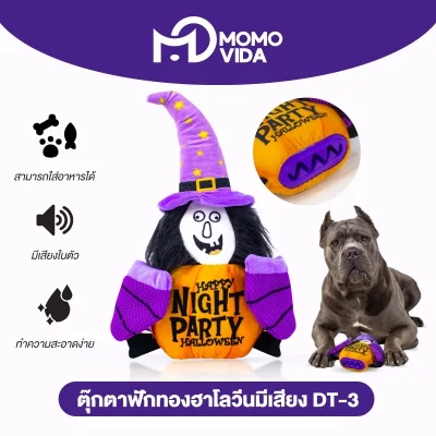 MOMOVIDA ของเล่นใส่อาหารสัตว์เลี้ยง