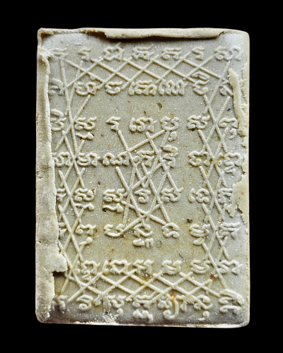 พระวิสุทธิเทพ